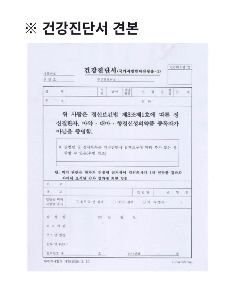 서초장례지도사