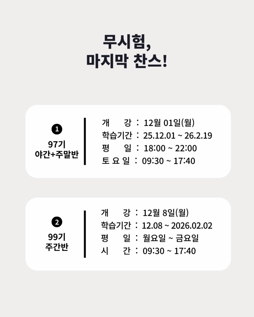 서초장례지도사