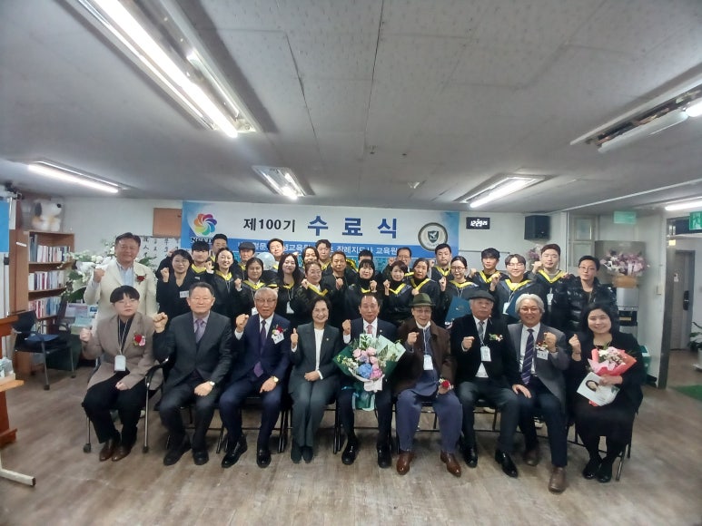 서초장례지도사교육원