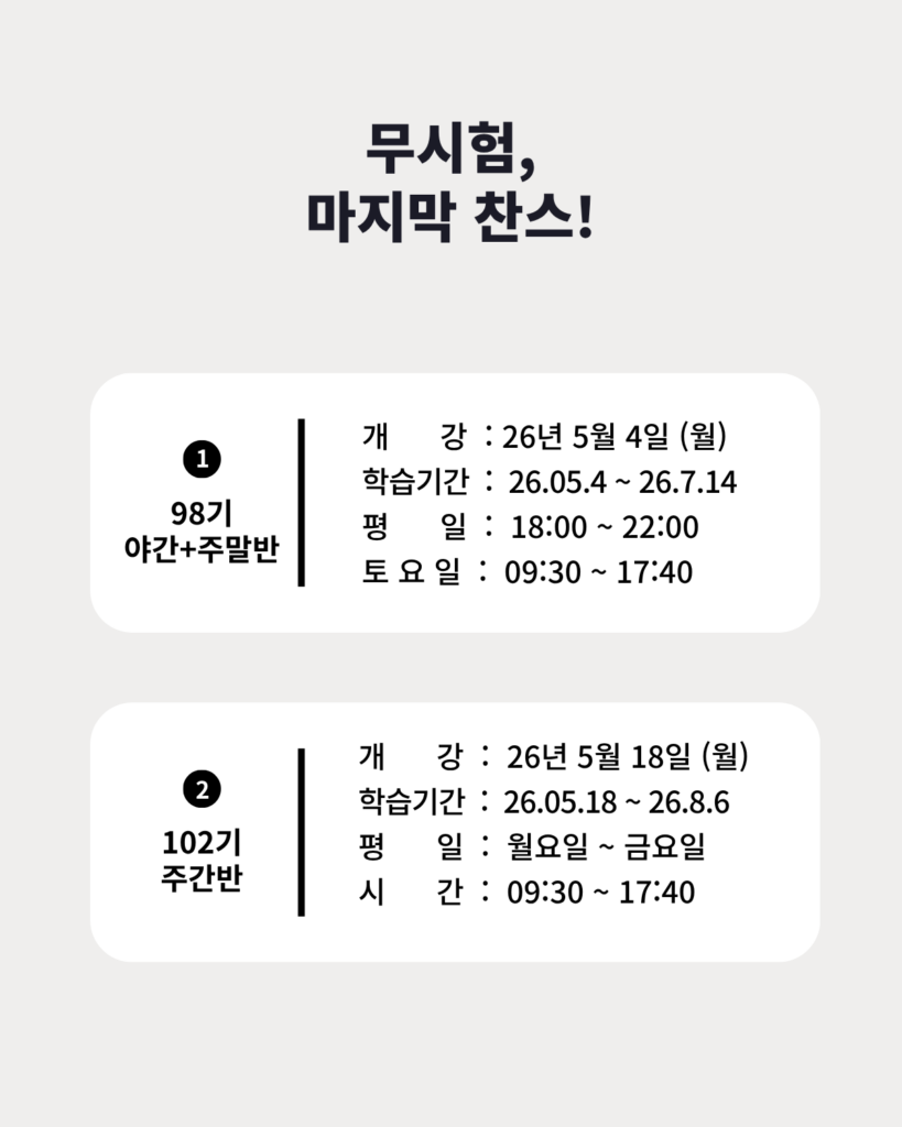 서초장례지도사 5월 일정