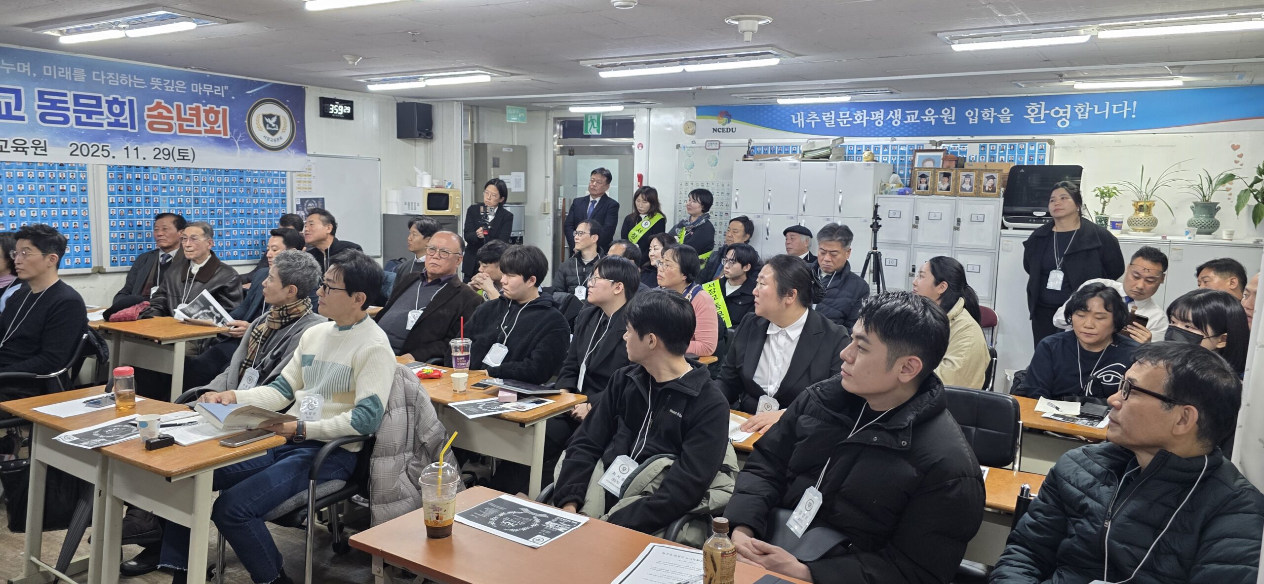 2025 동문 송년의 밤 현장
