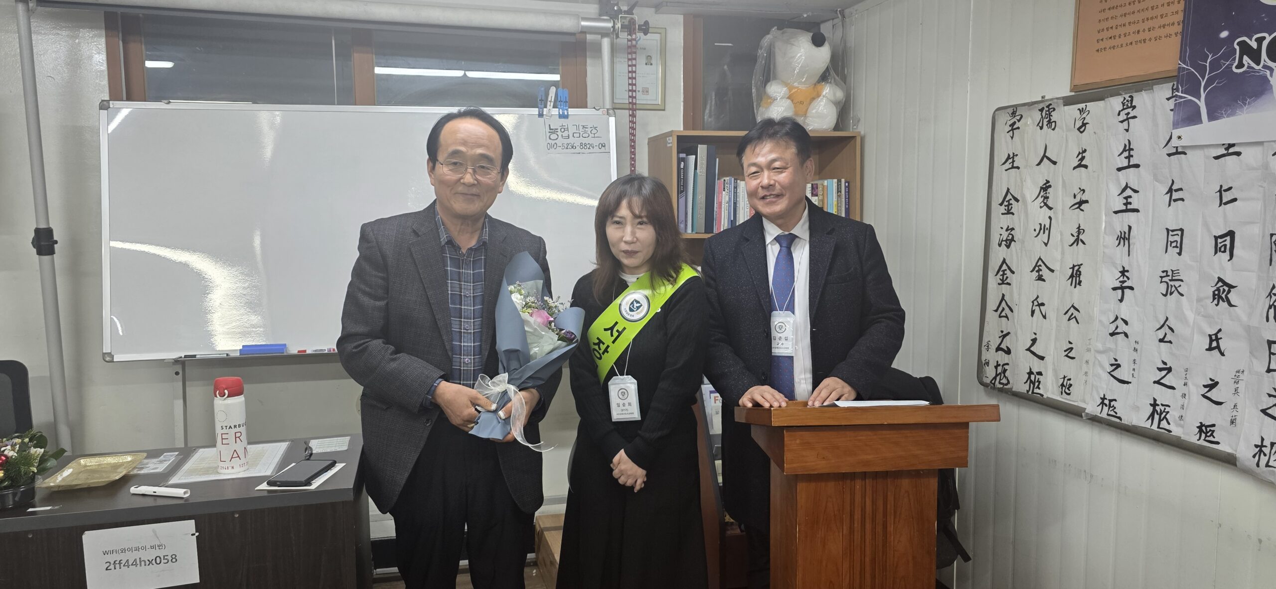 유재철 명장 특강