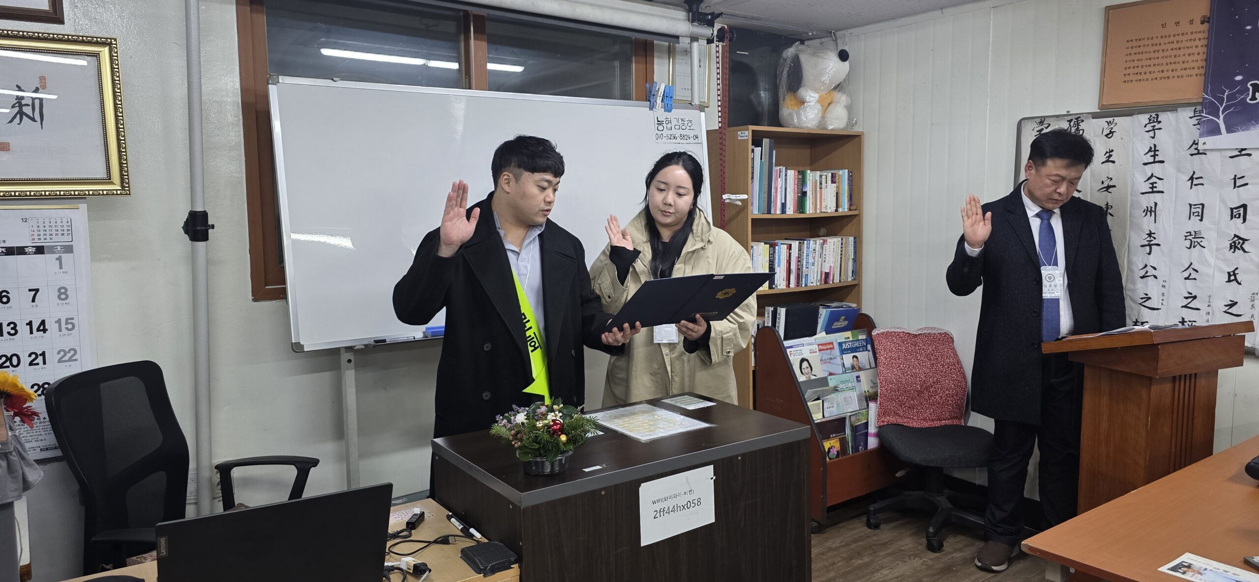 동문 친목 시간