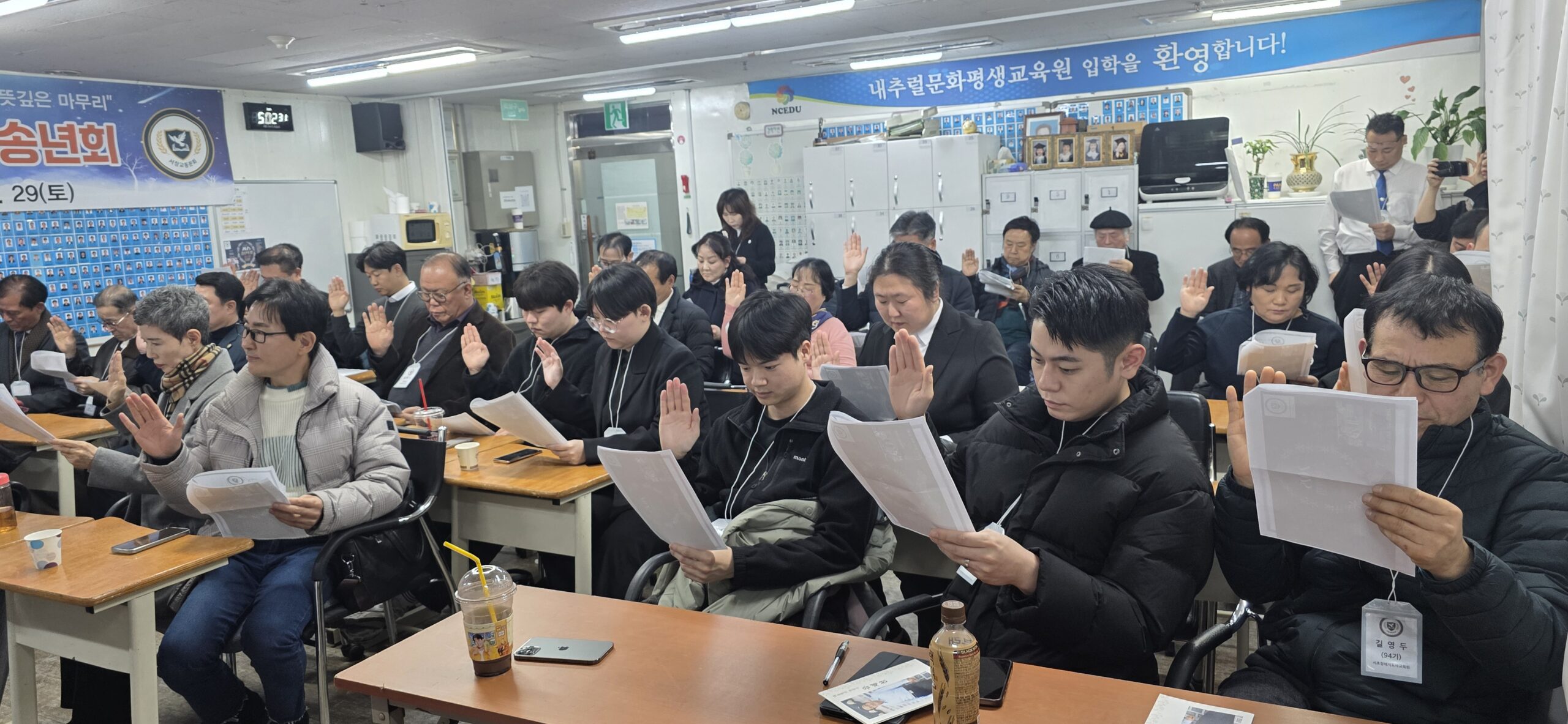 2025 송년의 밤 단체사진