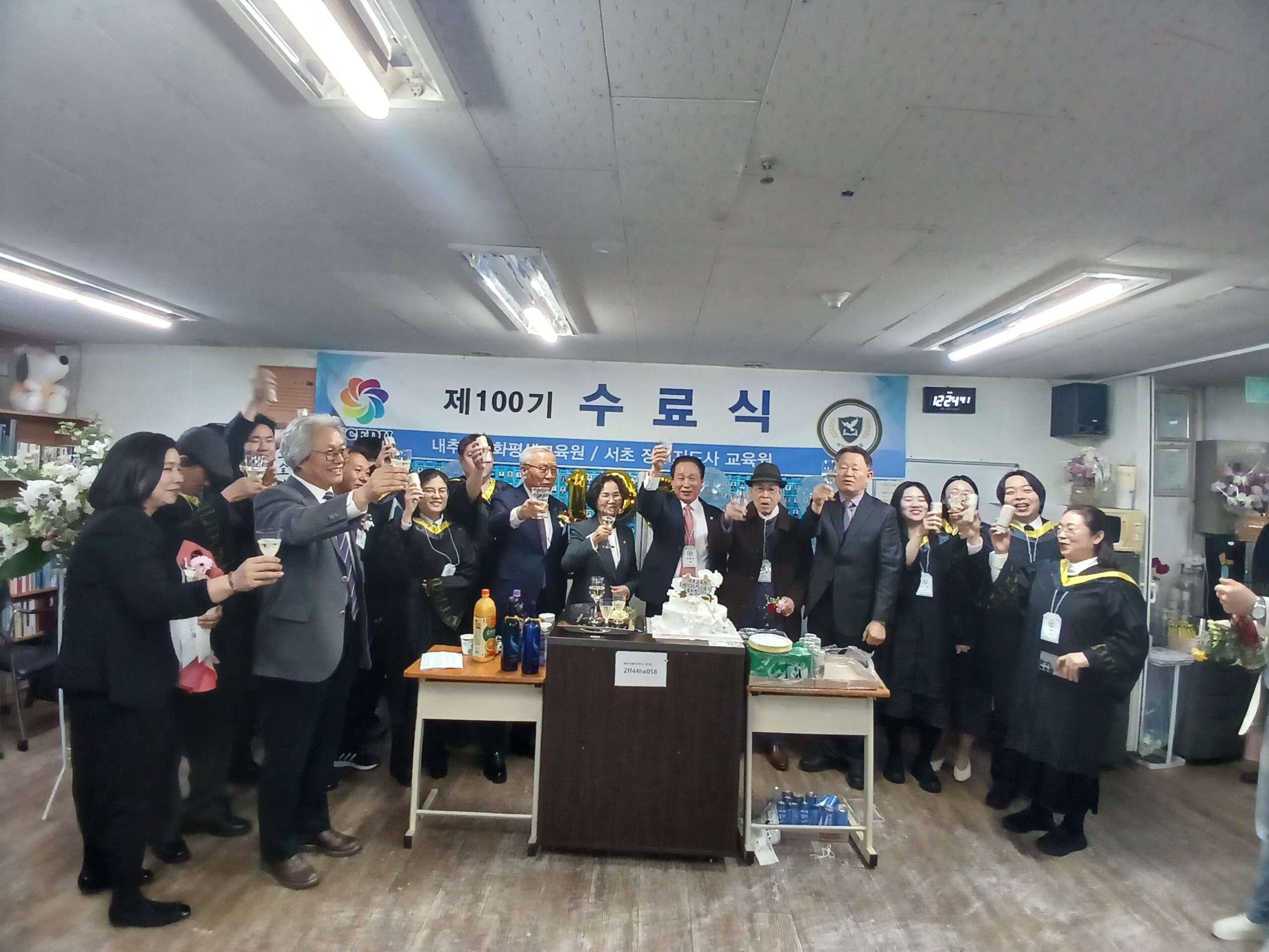 내추럴문화평생교육원 100기 수료식 단체사진