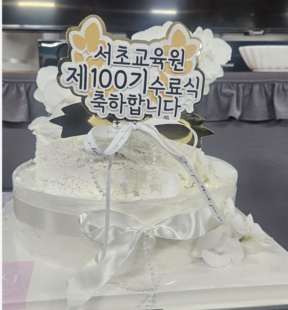 100기 수료식 현장
