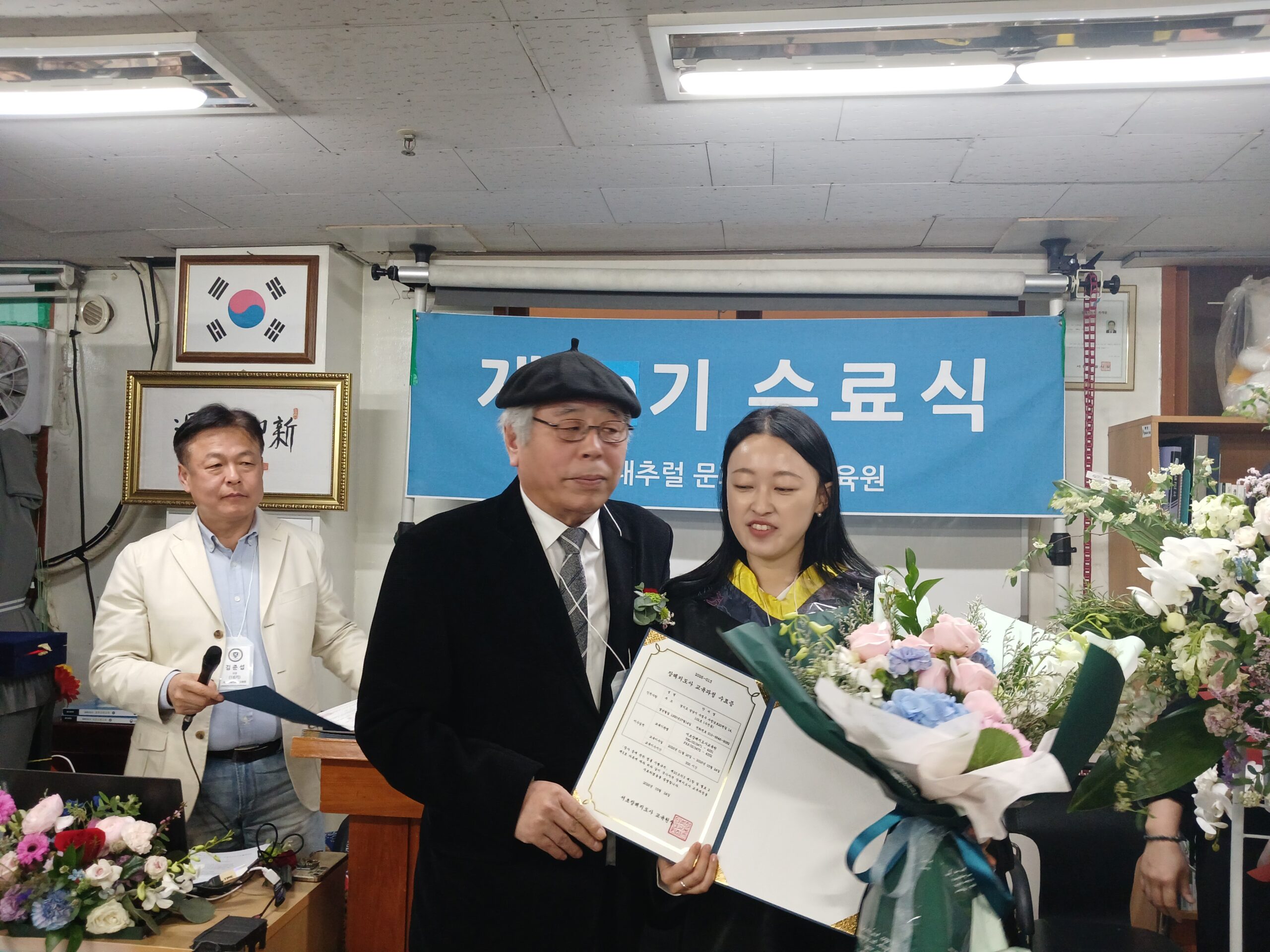 100기 수료생들