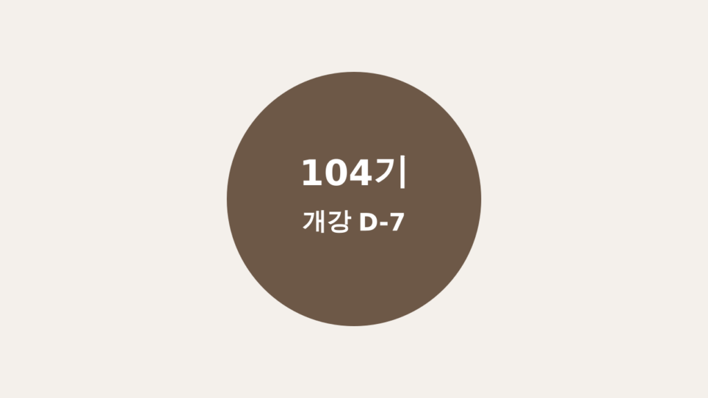 서쵸장례지도사