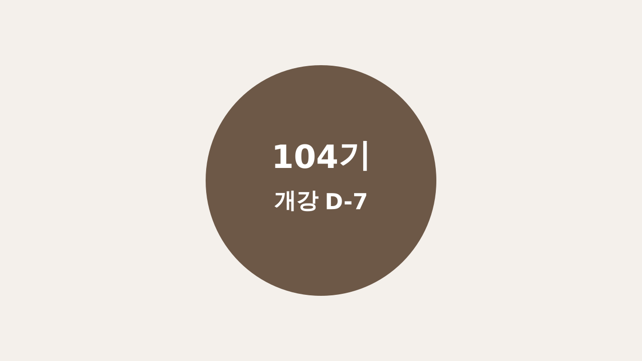 서쵸장례지도사
